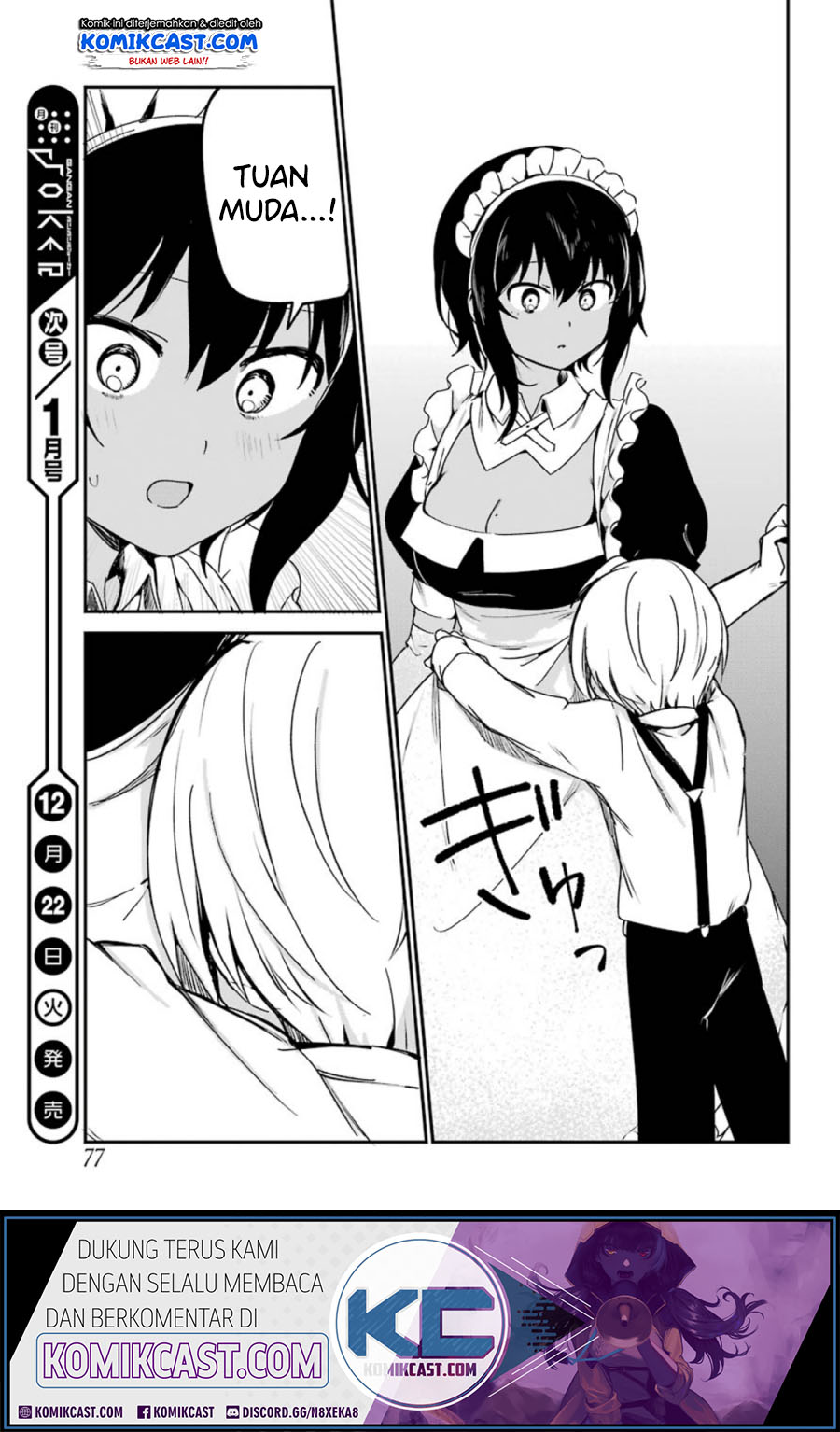My Recently Hired Maid Is Suspicious (Serialization)
